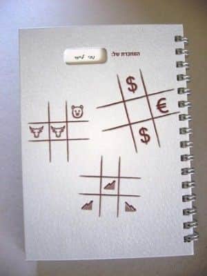 מחברת שמית