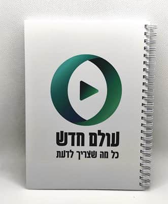 מחברת כריכה רכה A5