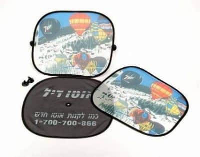צליציד