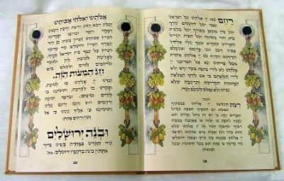 פנימי להגדה PU דמוי עור