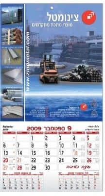 לוח דגם אוראל