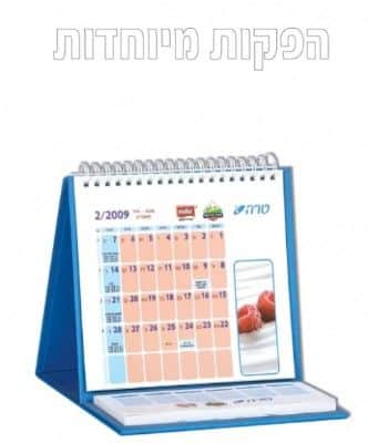 משולש עם תיכנון שבועי