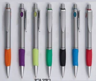 רימיני גריפ