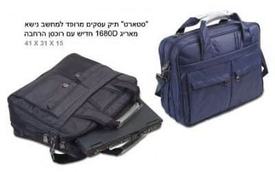 סטארט