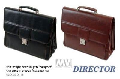 דירקטור