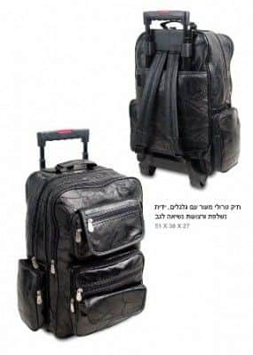 טרולי