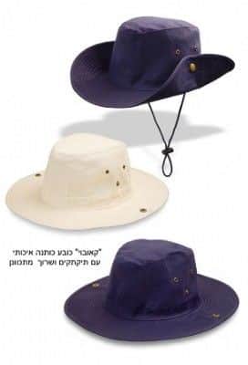 קאבוי