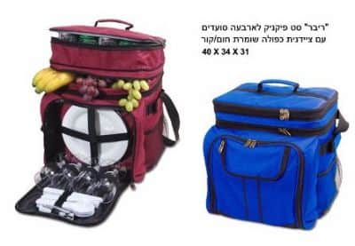 ריבר