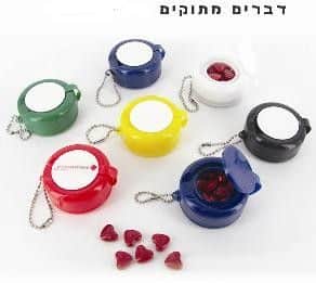 סוכריות לב