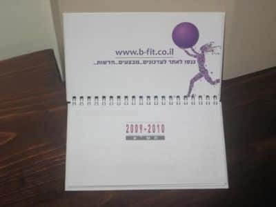 יומן כיס ספיראלה פתוח