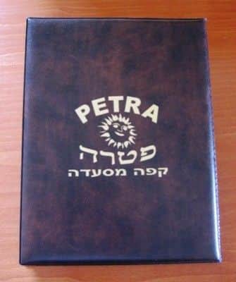 תפריט A4 סקאי