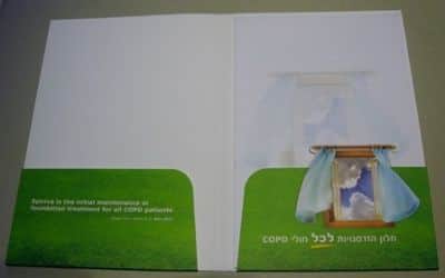 פולדר עם כיס צורתי