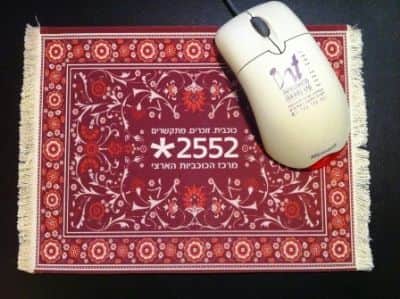 משטח לעכבר שטיח