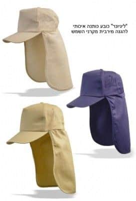 ליגיונר