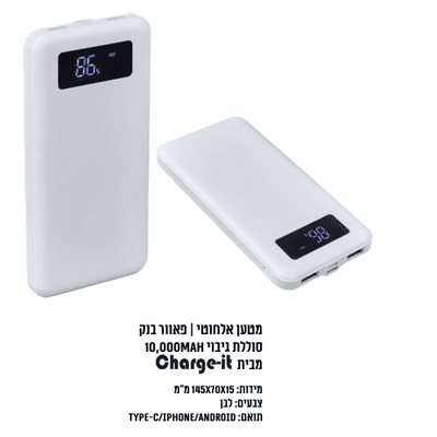 מטען אלחוטי