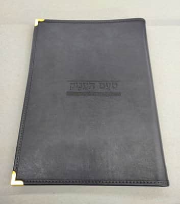 תפריט A4 דמוי עור